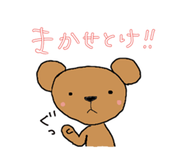 usako to tamani kumatan sticker #9951046