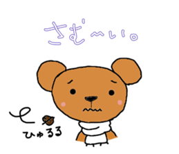 usako to tamani kumatan sticker #9951047