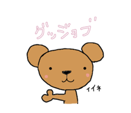 usako to tamani kumatan sticker #9951049