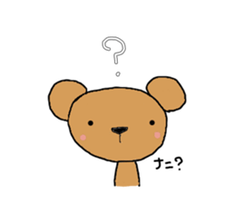 usako to tamani kumatan sticker #9951053