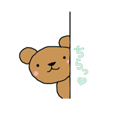 usako to tamani kumatan sticker #9951054