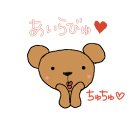 usako to tamani kumatan sticker #9951055