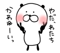 A panda and playful friends sticker #9951060
