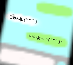 A panda and playful friends sticker #9951088