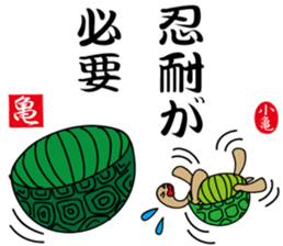 Kamezii and a partner sticker #9951102