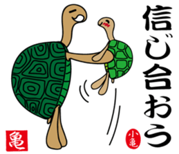 Kamezii and a partner sticker #9951105