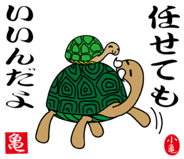 Kamezii and a partner sticker #9951108