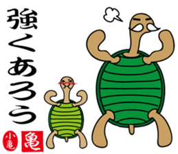 Kamezii and a partner sticker #9951114