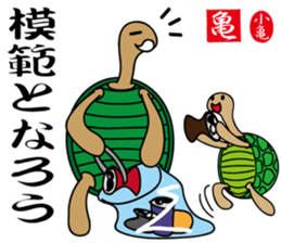 Kamezii and a partner sticker #9951115