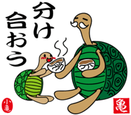 Kamezii and a partner sticker #9951117