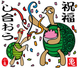 Kamezii and a partner sticker #9951119