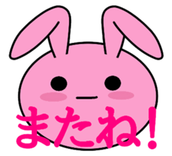 Big rabbit face sticker #9951392