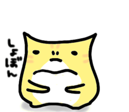 Lenny and Leo of the frog 4 sticker #9951472