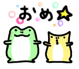 Lenny and Leo of the frog 4 sticker #9951492