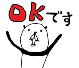 rakugakisensei tukaiyasuiyatunomaki sticker #9951498