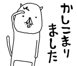 rakugakisensei tukaiyasuiyatunomaki sticker #9951504