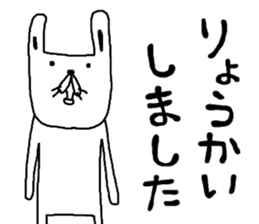 rakugakisensei tukaiyasuiyatunomaki sticker #9951506