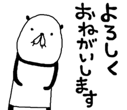 rakugakisensei tukaiyasuiyatunomaki sticker #9951507