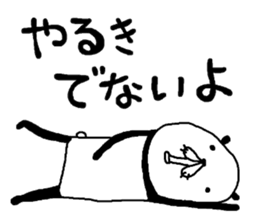 rakugakisensei tukaiyasuiyatunomaki sticker #9951508