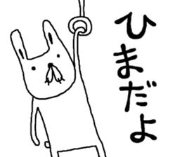 rakugakisensei tukaiyasuiyatunomaki sticker #9951509