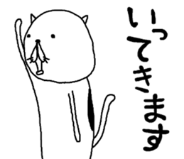 rakugakisensei tukaiyasuiyatunomaki sticker #9951510