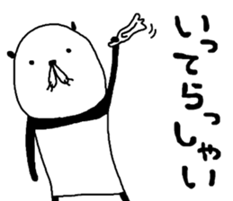 rakugakisensei tukaiyasuiyatunomaki sticker #9951511