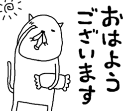 rakugakisensei tukaiyasuiyatunomaki sticker #9951512