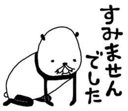 rakugakisensei tukaiyasuiyatunomaki sticker #9951515