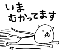 rakugakisensei tukaiyasuiyatunomaki sticker #9951518