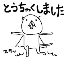 rakugakisensei tukaiyasuiyatunomaki sticker #9951519