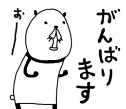 rakugakisensei tukaiyasuiyatunomaki sticker #9951525