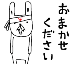 rakugakisensei tukaiyasuiyatunomaki sticker #9951526