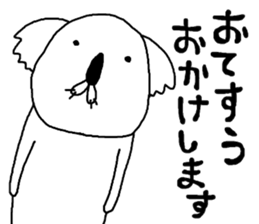 rakugakisensei tukaiyasuiyatunomaki sticker #9951527