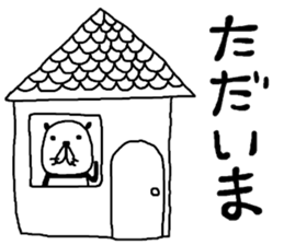 rakugakisensei tukaiyasuiyatunomaki sticker #9951528