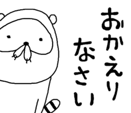 rakugakisensei tukaiyasuiyatunomaki sticker #9951529