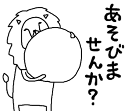 rakugakisensei tukaiyasuiyatunomaki sticker #9951532