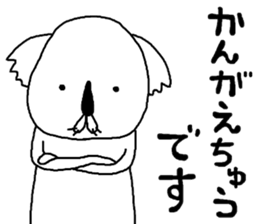 rakugakisensei tukaiyasuiyatunomaki sticker #9951533