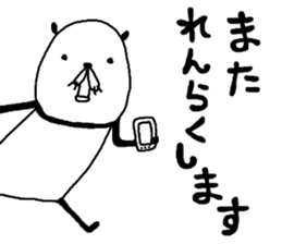 rakugakisensei tukaiyasuiyatunomaki sticker #9951535