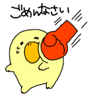 Bear & Bird etc... sticker #9951589