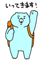 Bear & Bird etc... sticker #9951612