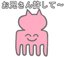 Strange Stickers0 sticker #9951616