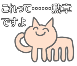 Strange Stickers0 sticker #9951618