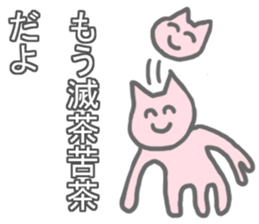 Strange Stickers0 sticker #9951619