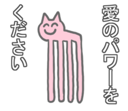 Strange Stickers0 sticker #9951624