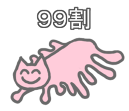 Strange Stickers0 sticker #9951626