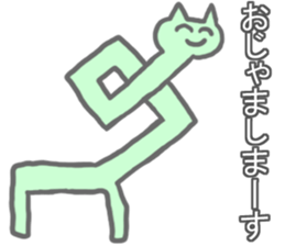 Strange Stickers0 sticker #9951631