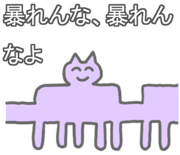 Strange Stickers0 sticker #9951632