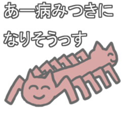 Strange Stickers0 sticker #9951633