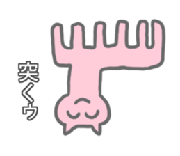 Strange Stickers0 sticker #9951634