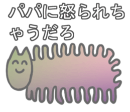 Strange Stickers0 sticker #9951641